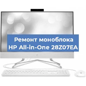 Модернизация моноблока HP All-in-One 28Z07EA в Белгороде